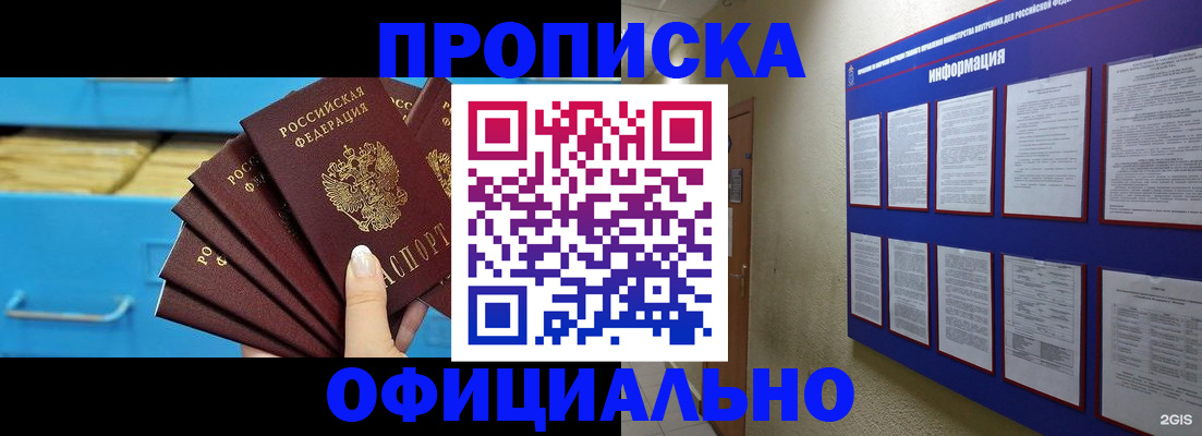 регистрация в Камызяке