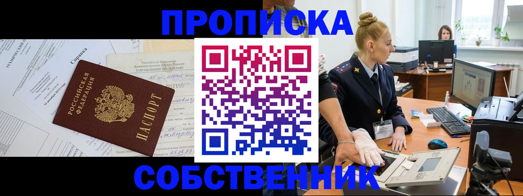 регистрация в Камызяке