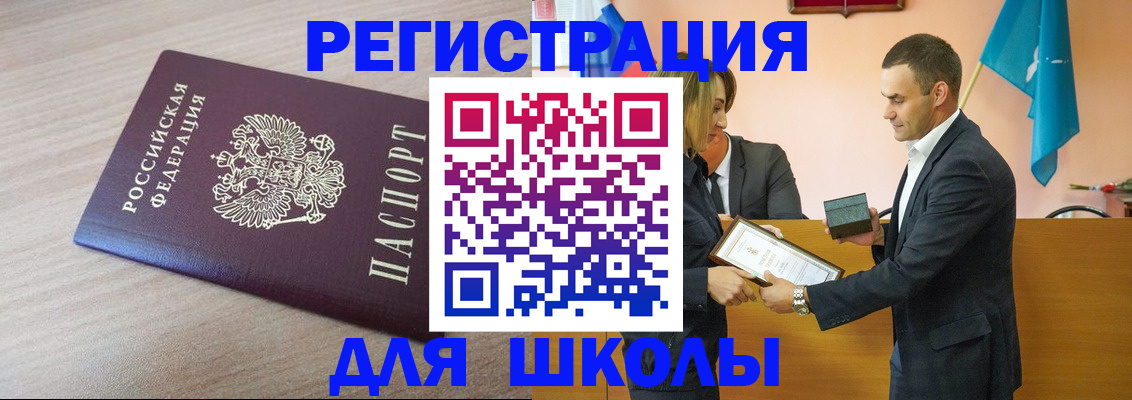 прописка гарантия в Камызяке